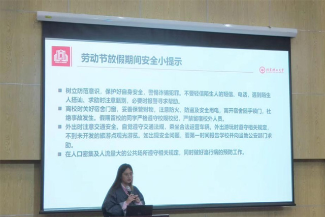 best365官方网站登录入口召开全体学生大会1.jpg